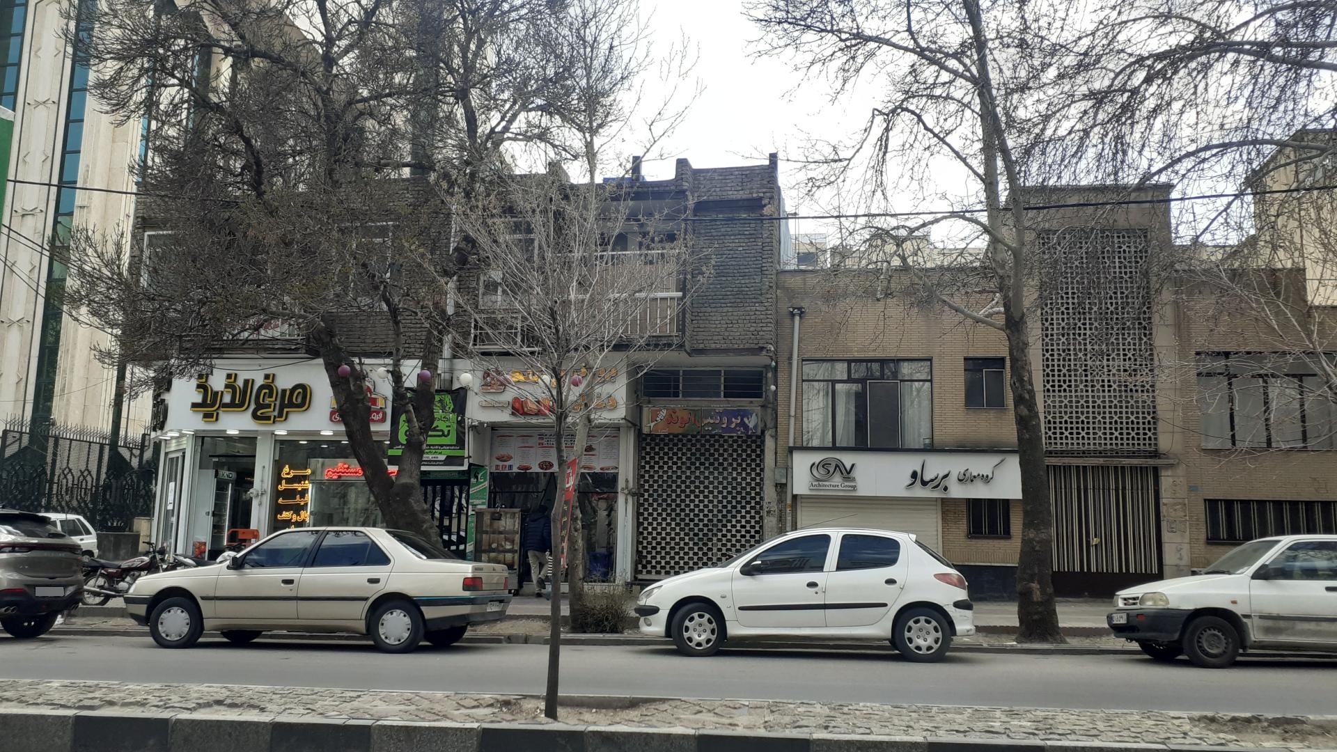 فست فود فرمانیه
