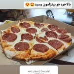 فست فود فلافیلا
