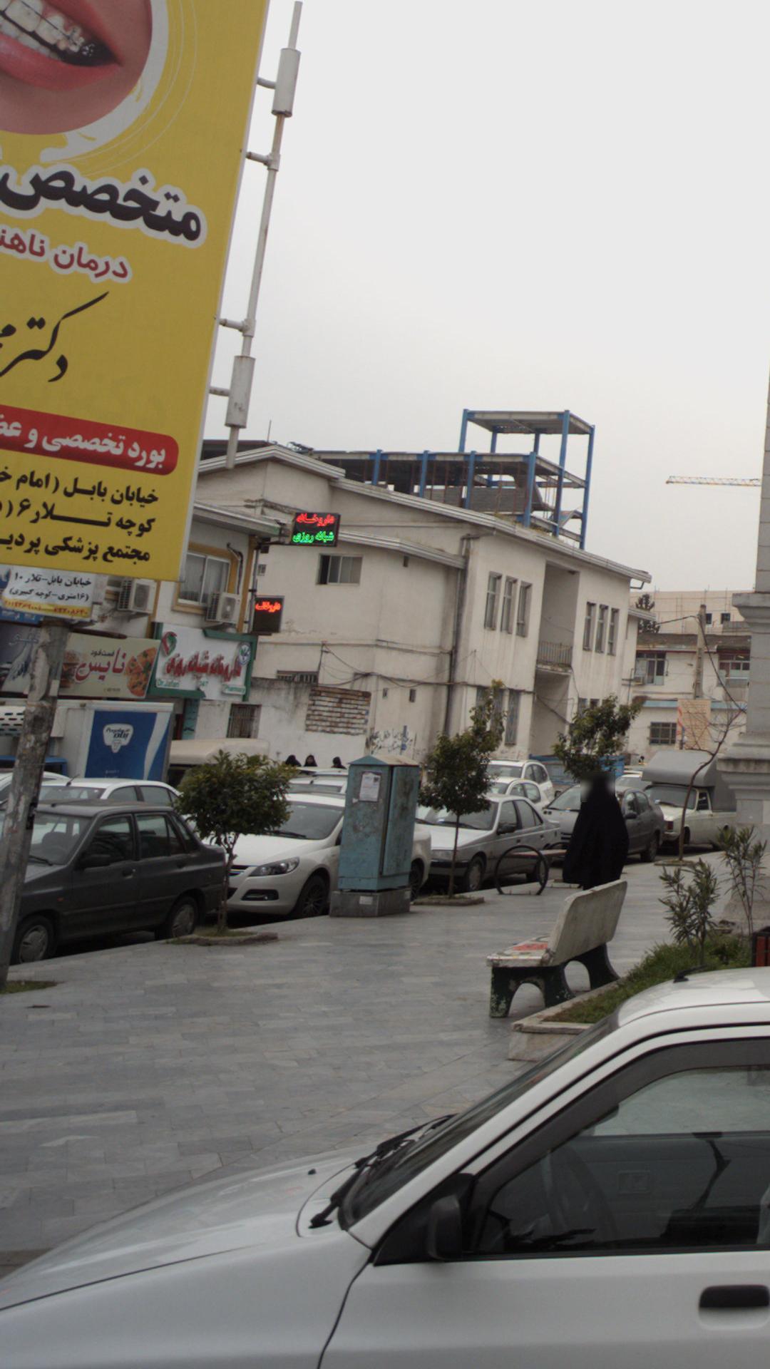 فست فود فندق