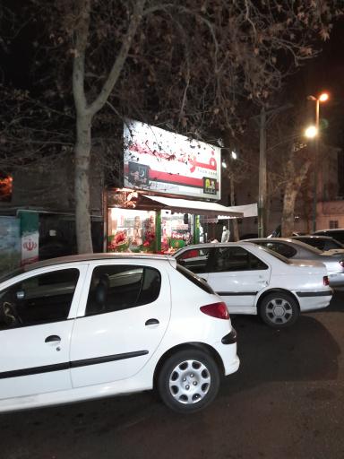 فست فود فودلند