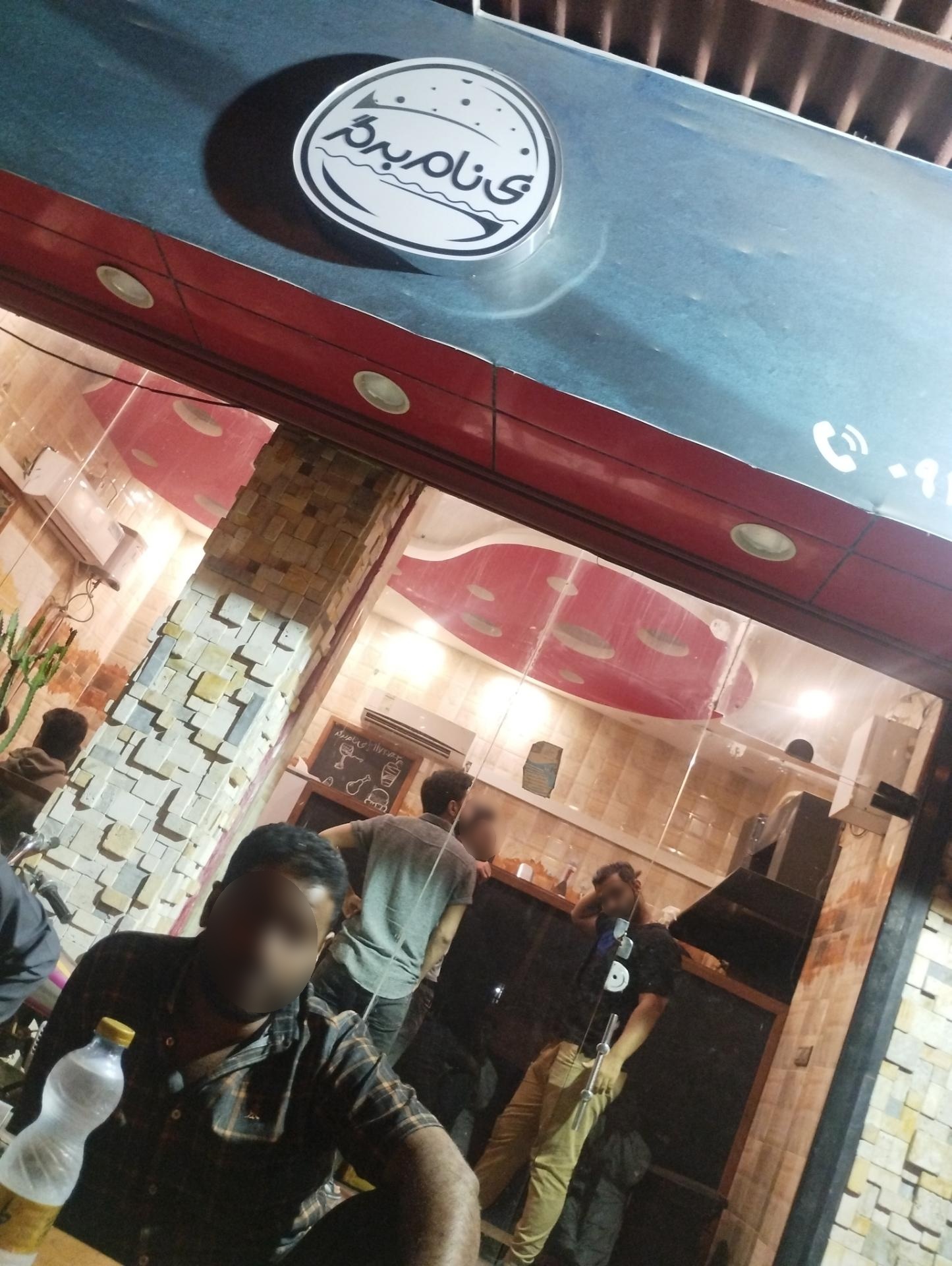 فست فود فودلند