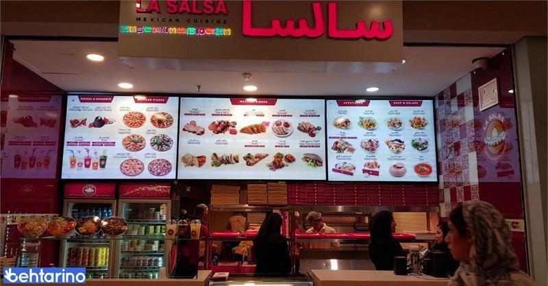 فست فود لاسالسا