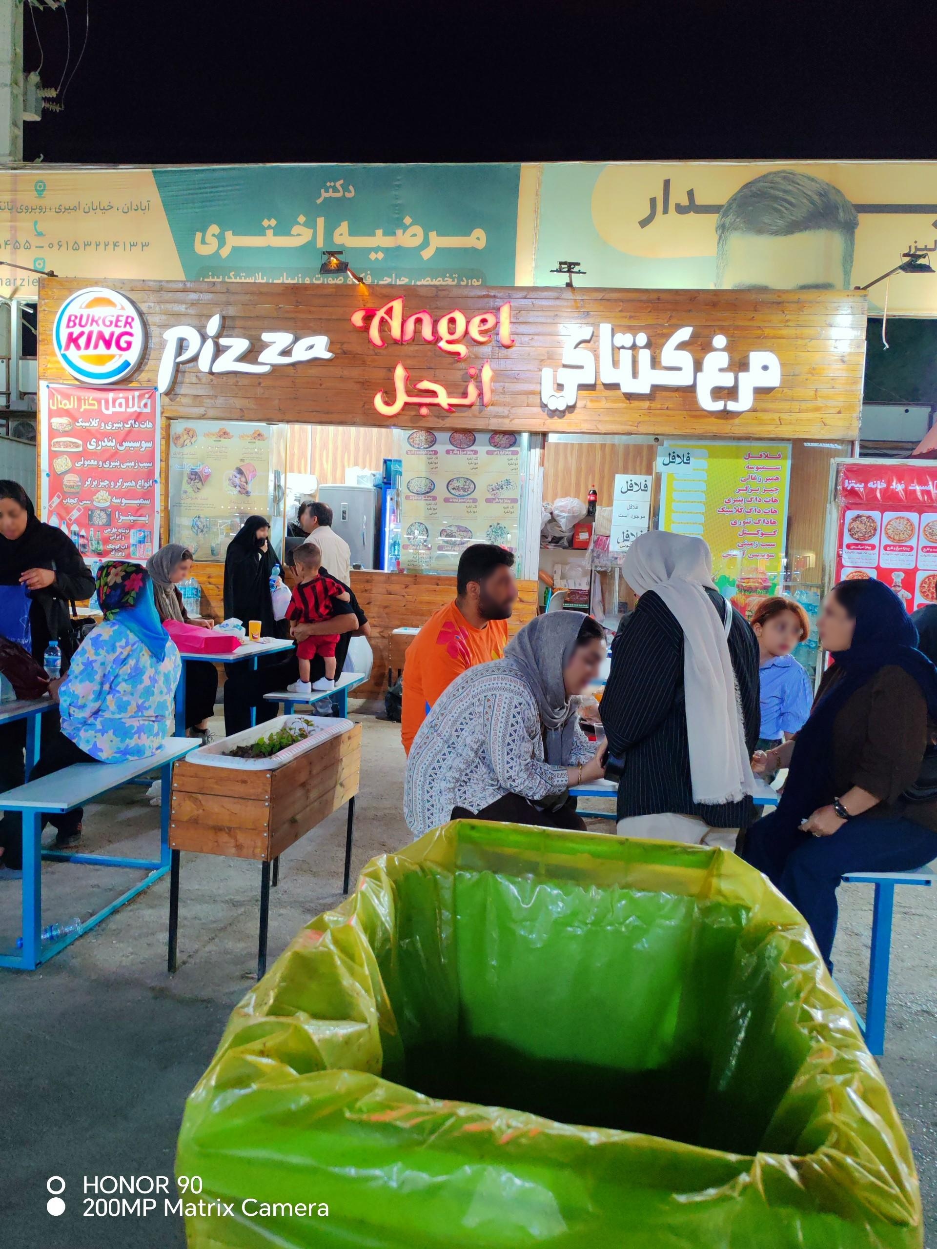 فست فود لاوان
