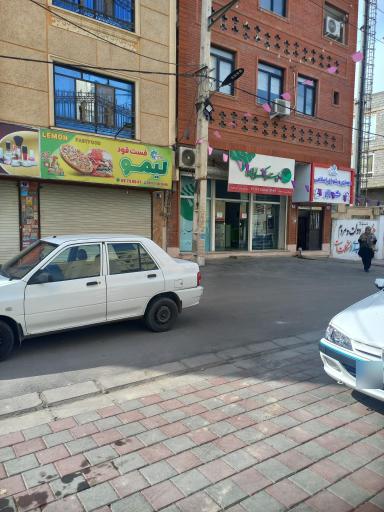 فست فود لیمو