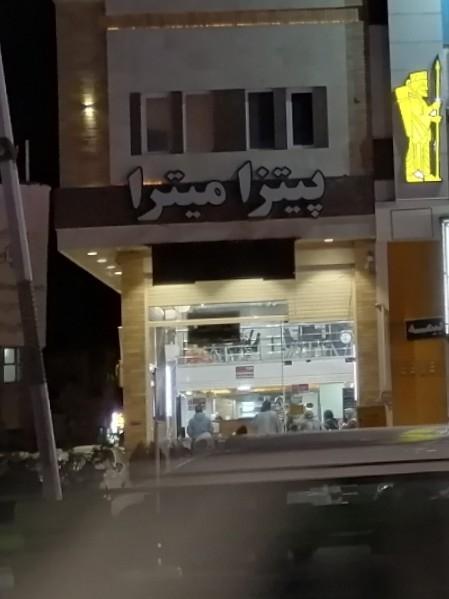 فست فود لینوس