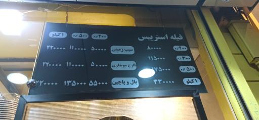 فست فود مانلی