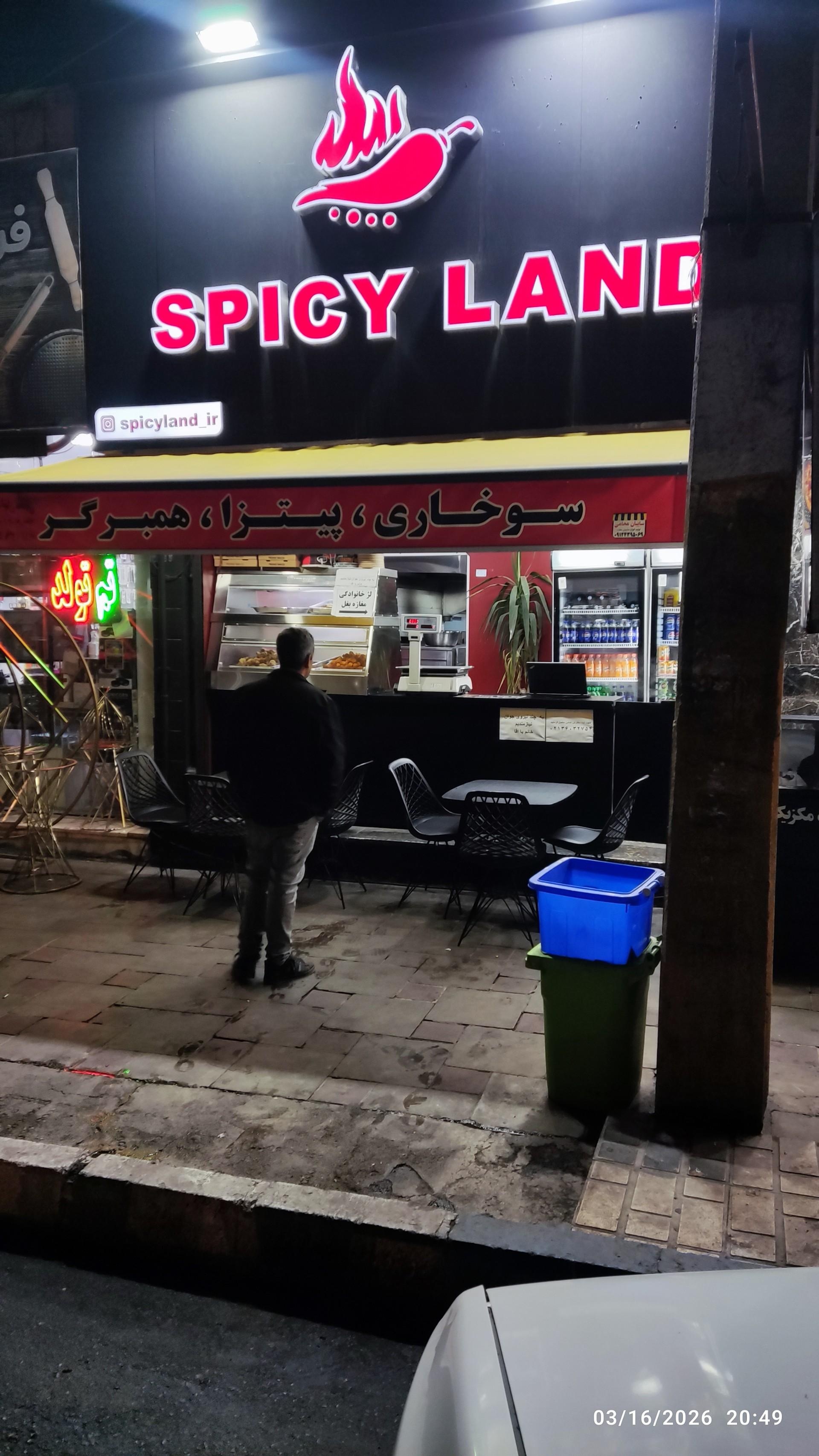 فست فود محسن