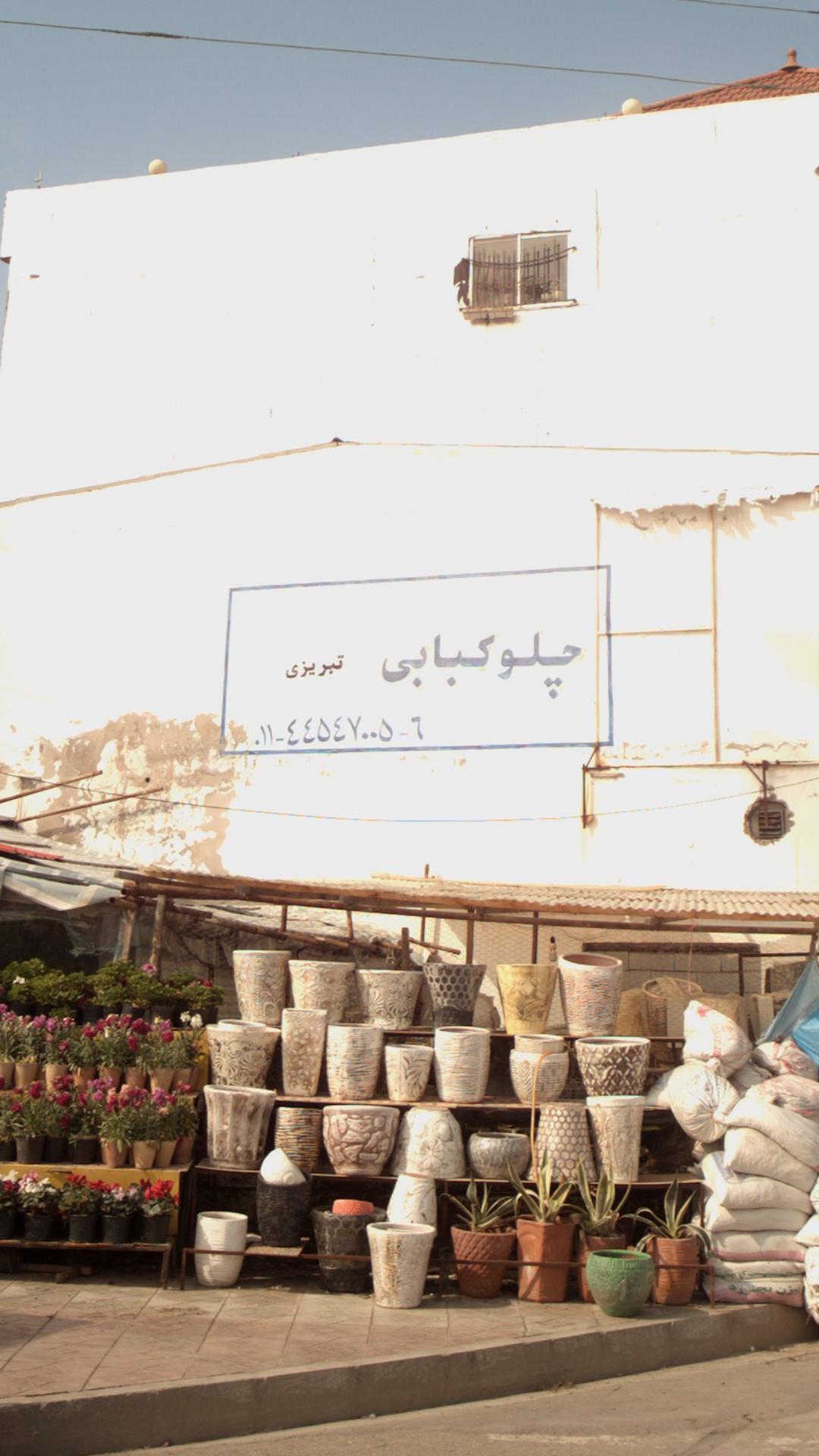فست فود نوستالژی فود