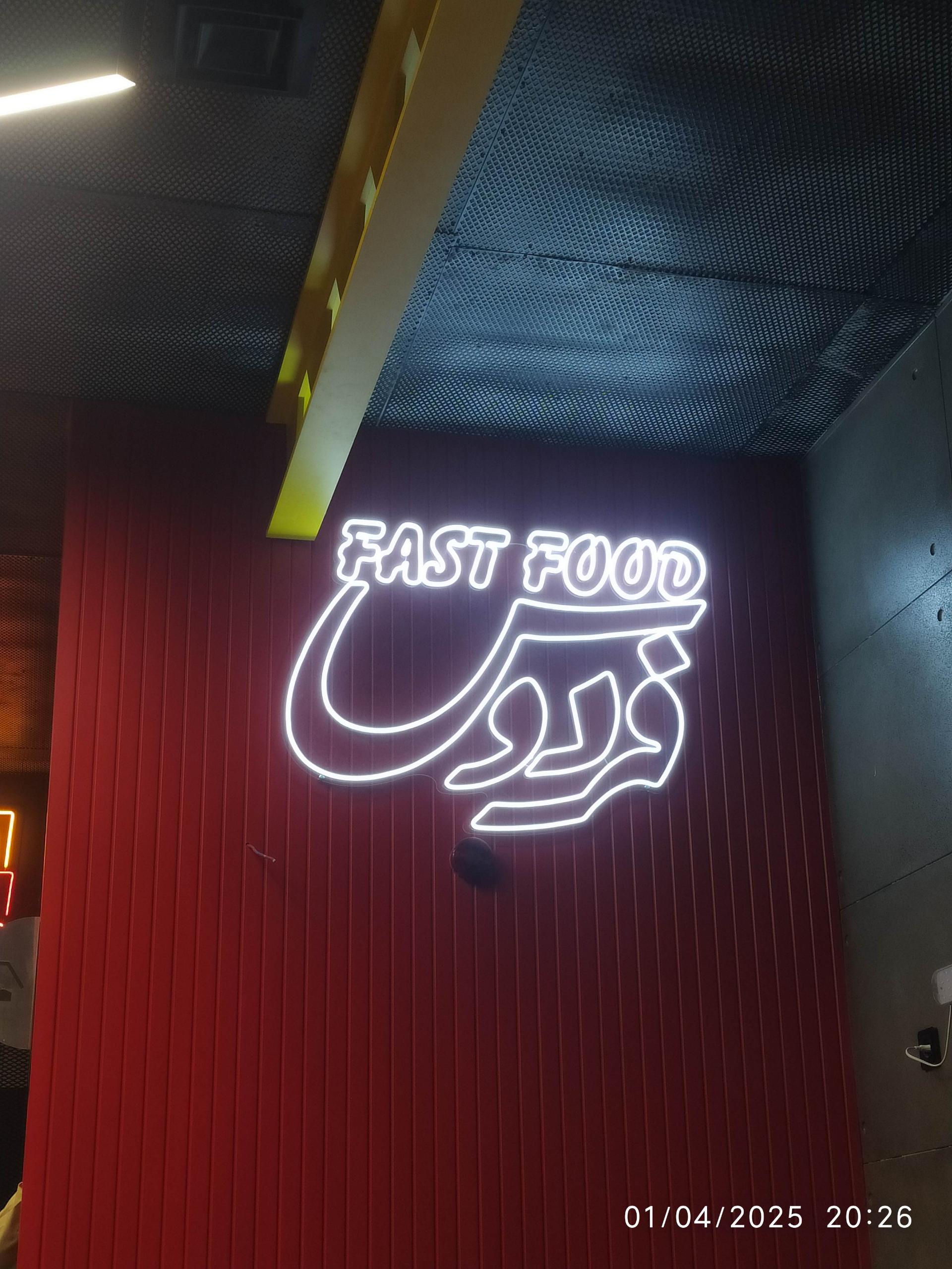 فست فود نیکا