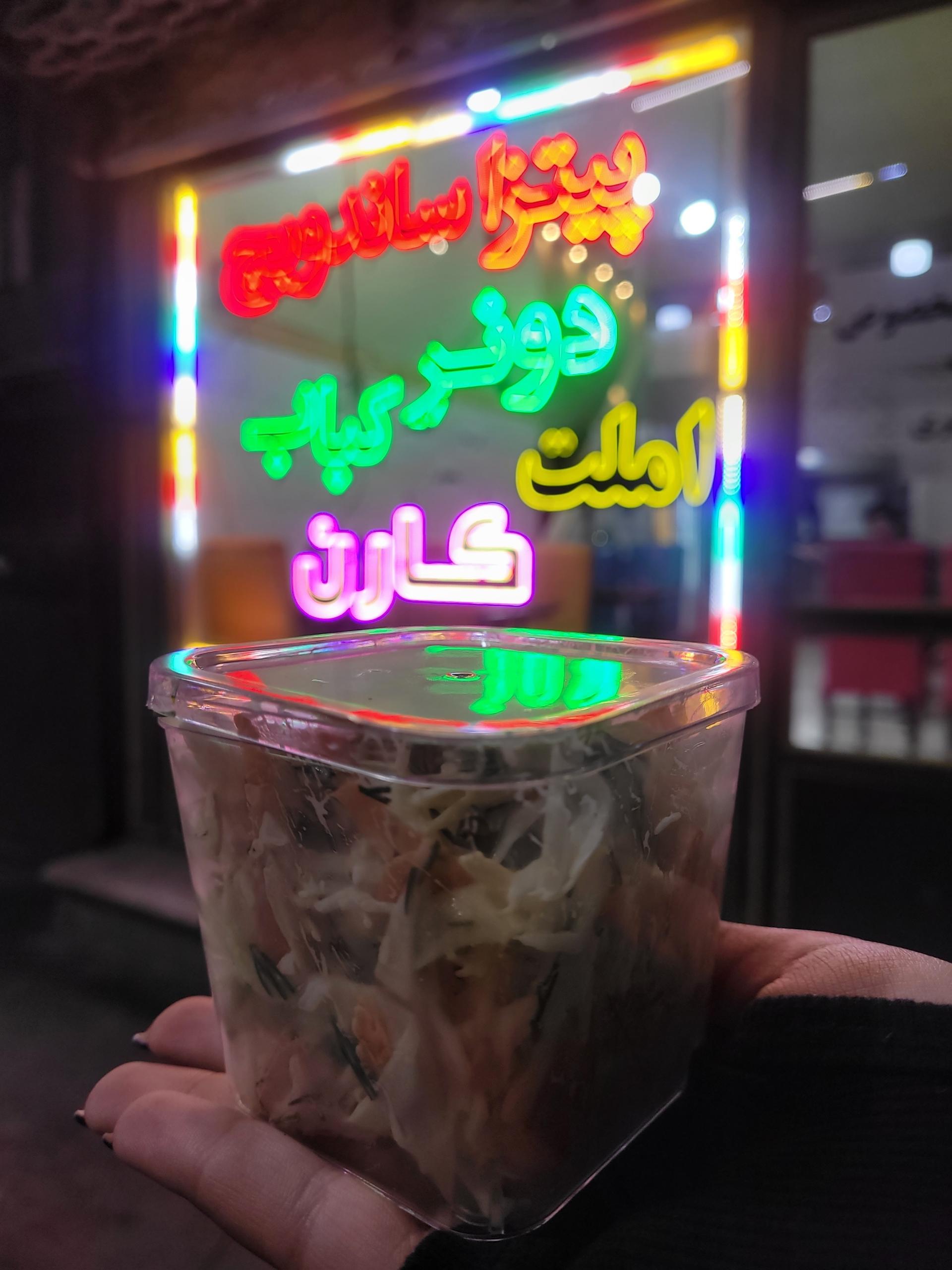 فست فود هایپر