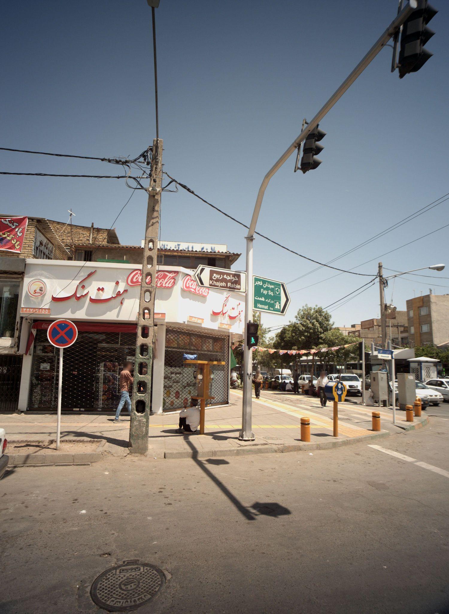 فست فود هفت سنگ