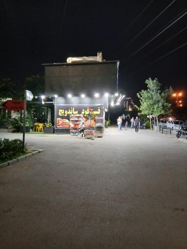 فست فود ویمپی