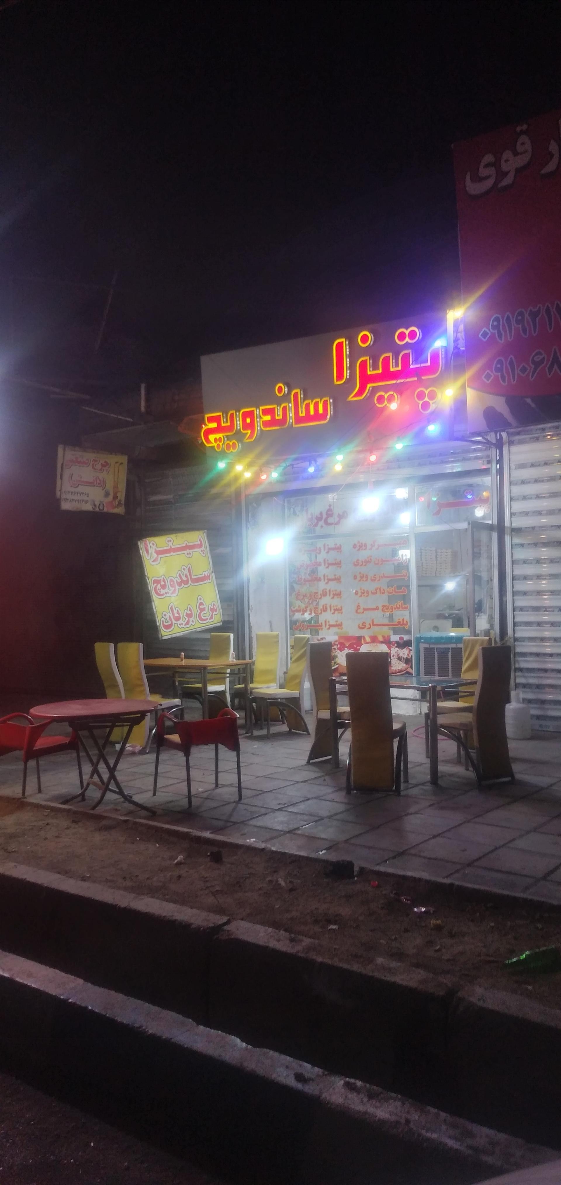 فست فود پاروت