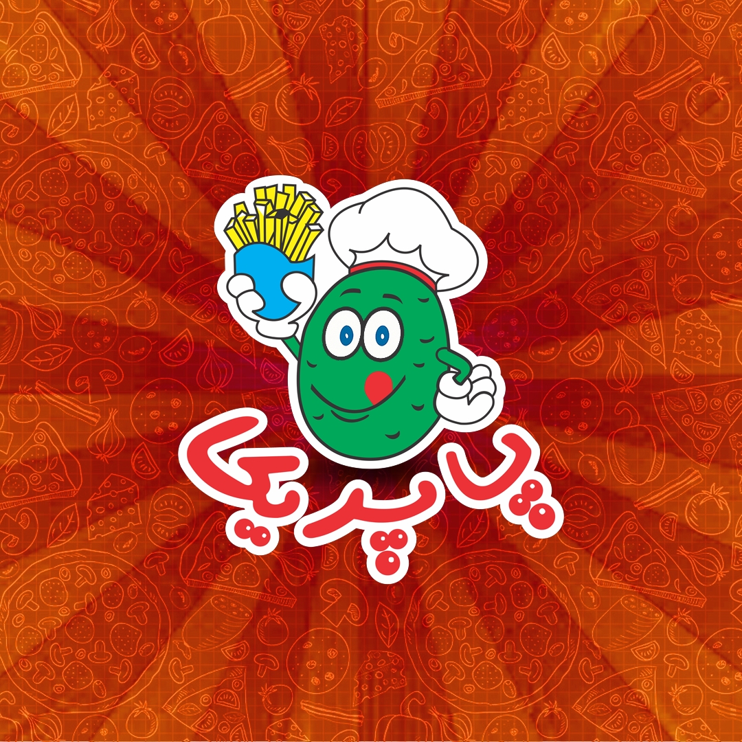 فست فود پاپریکا