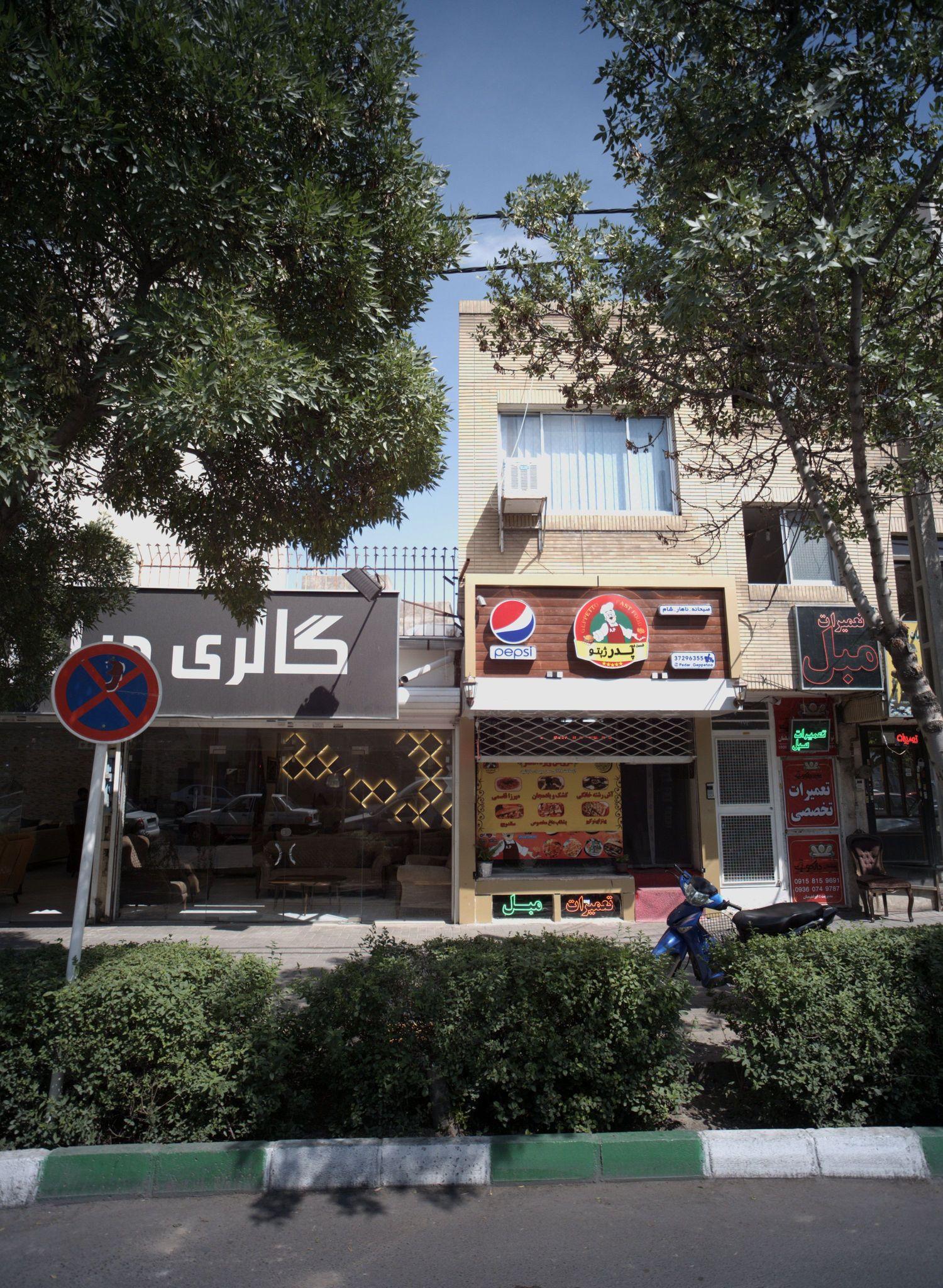 فست فود پدر ژپتو