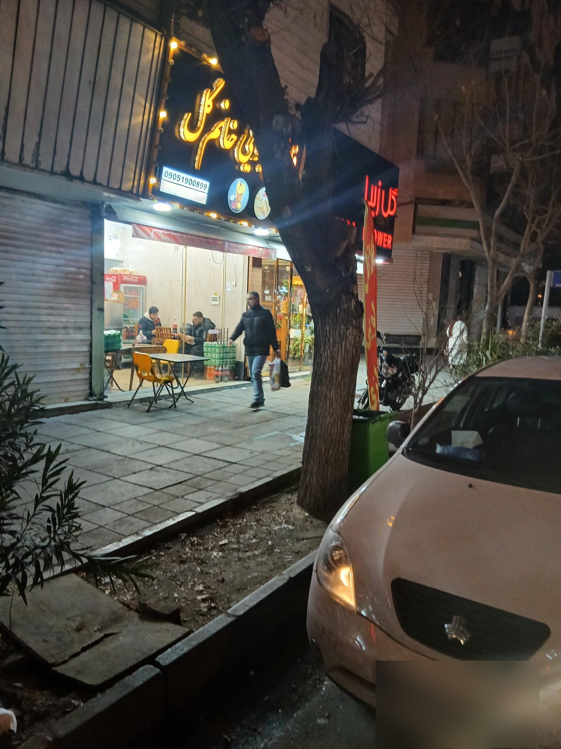 فست فود پیتزا رادیکال