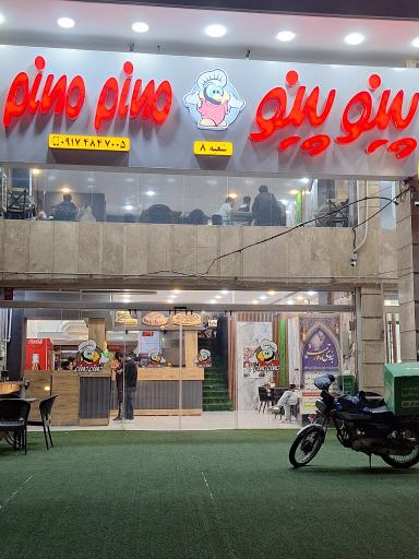فست فود پینو پینو (شعبه میدان پارسه)