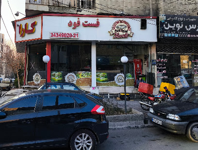 فست فود کارا