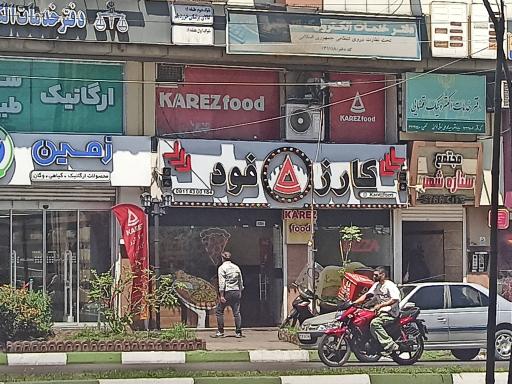 فست فود کارز فود