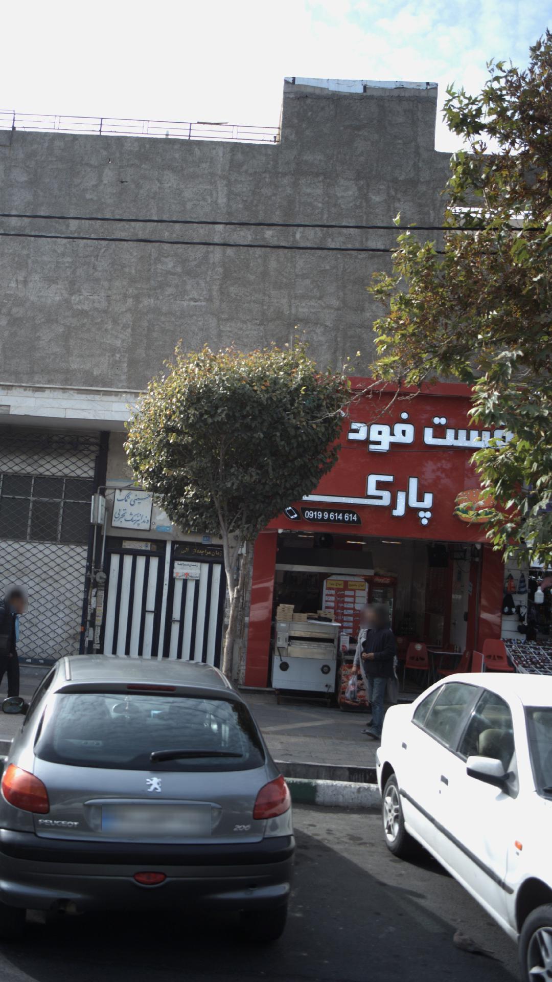 فست فود کارینو شعبه 2