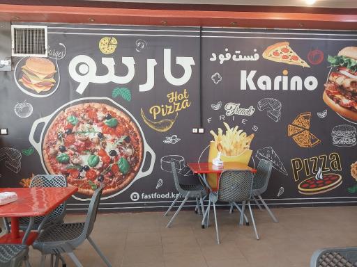 فست فود کارینو
