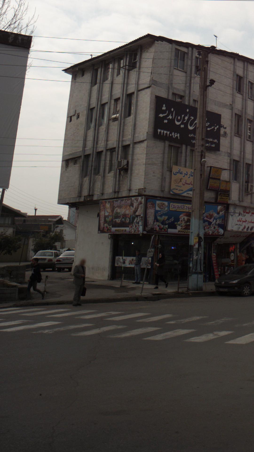 فست فود کاندید