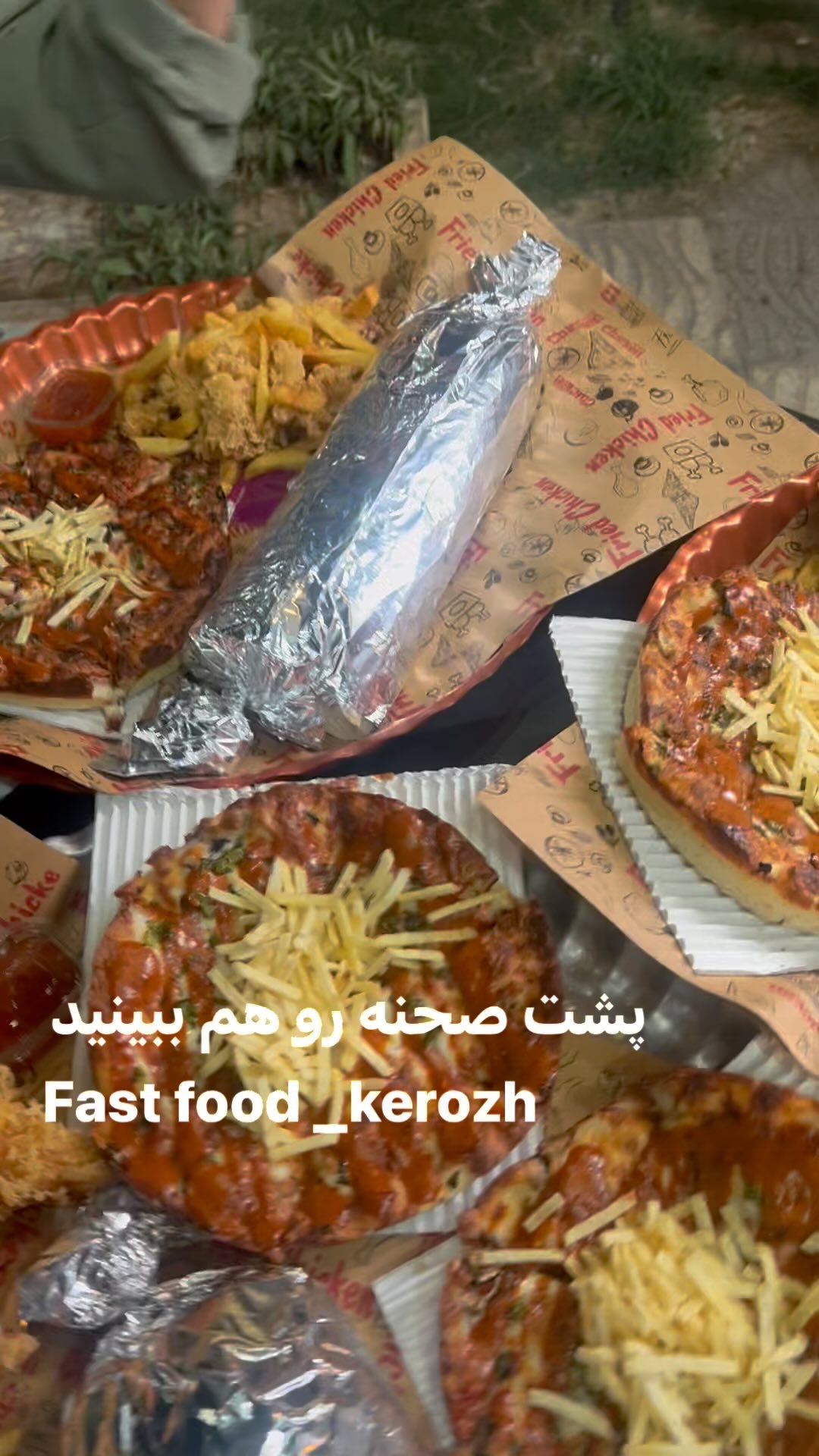 فست فود کروژ