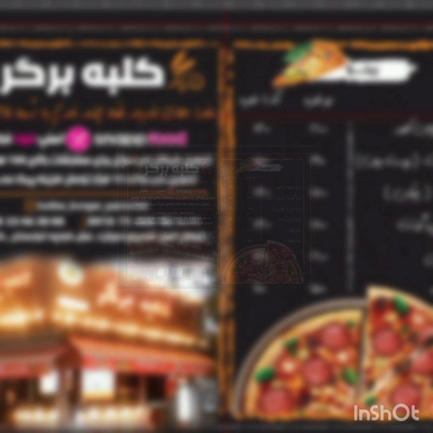 فست فود کلبه برگر (مشیریه)