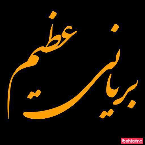 فست فود یک
