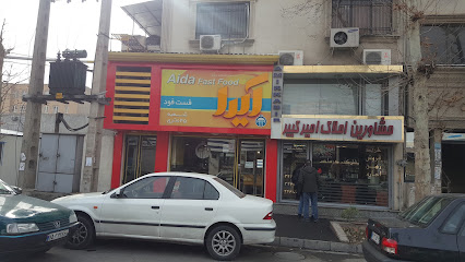 فست فودآیدا