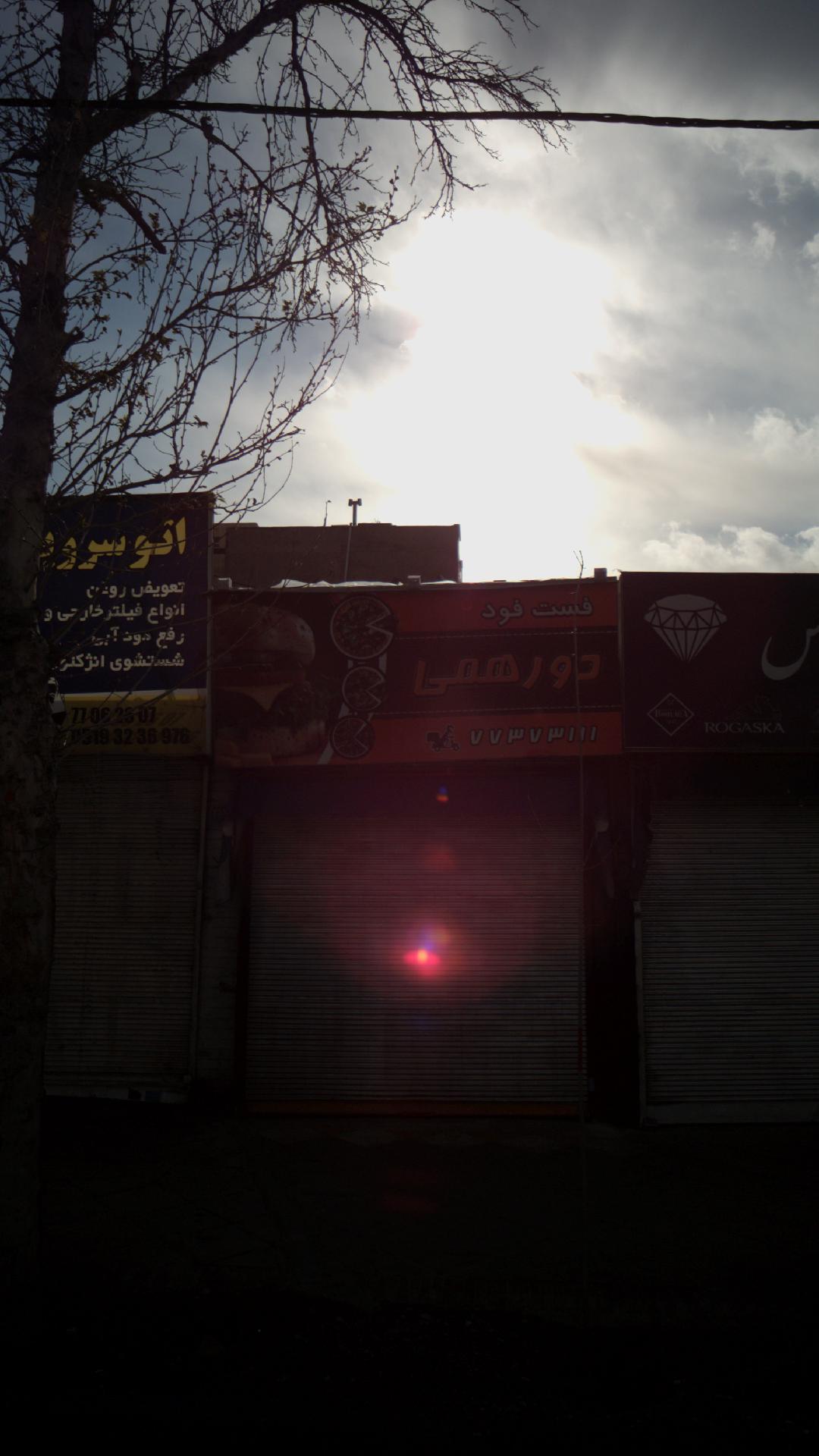 فستفود دورهمی