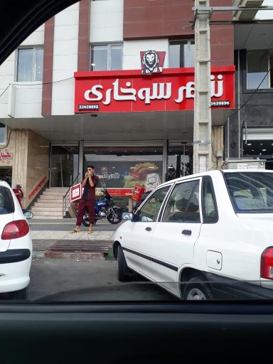 فسفود شهر سوخاری