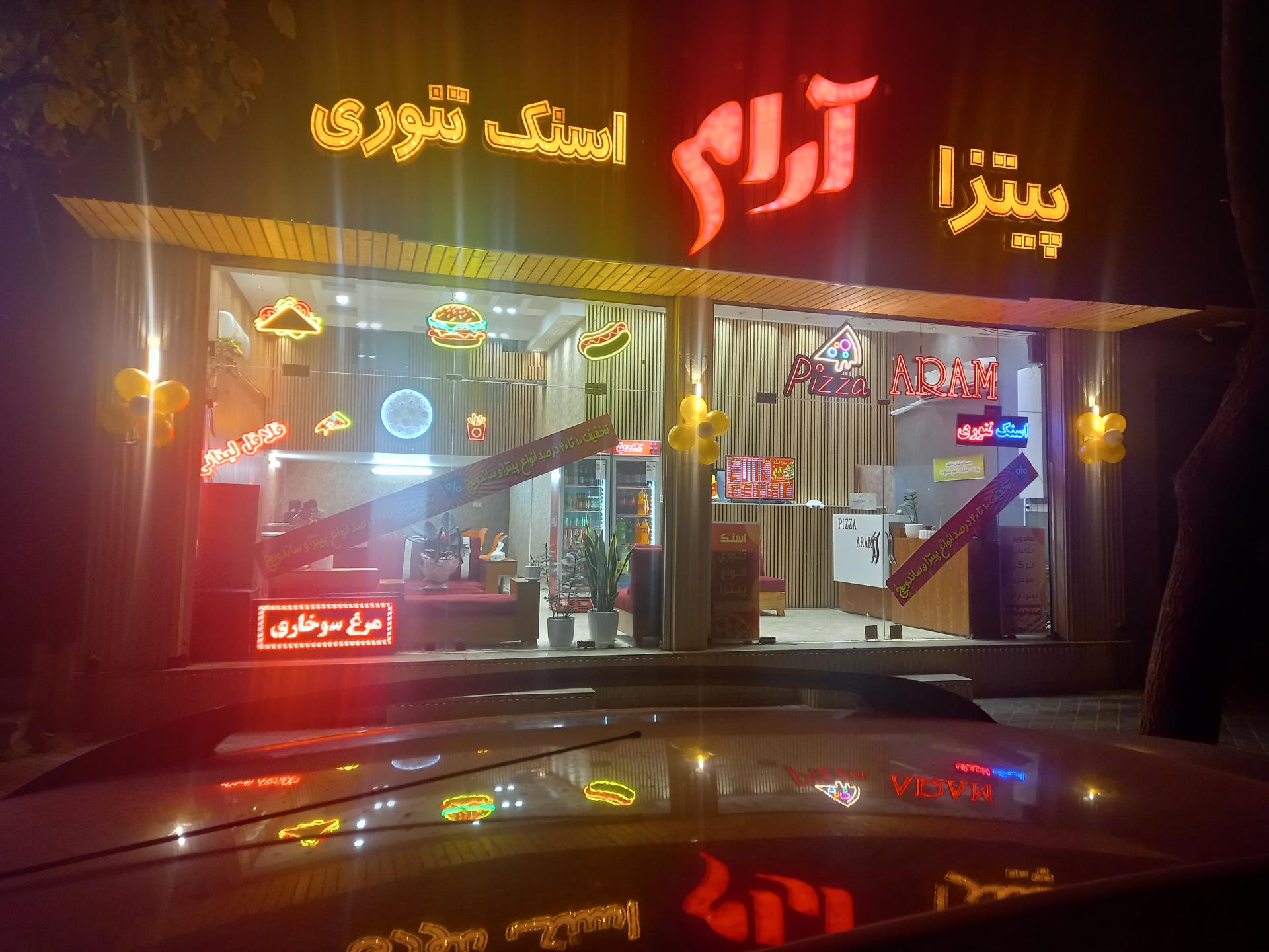 فلافل آبادان