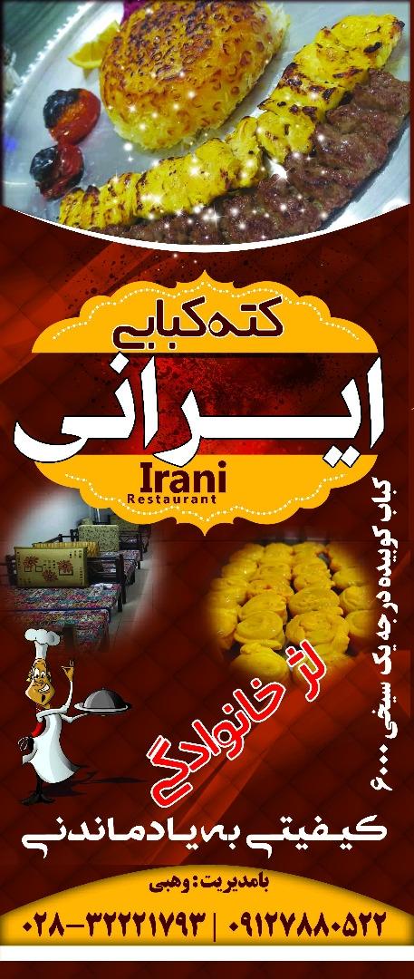 فلافل بیروت