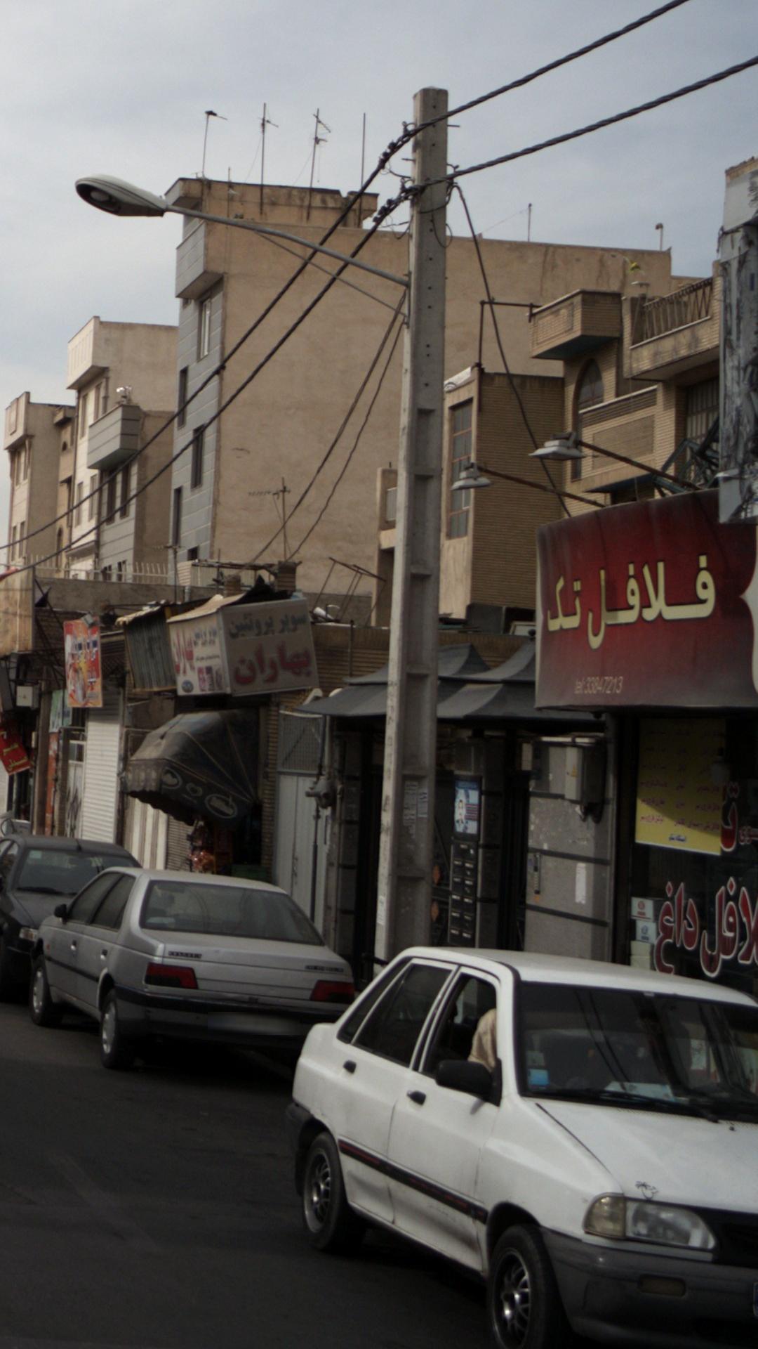 فلافل تک