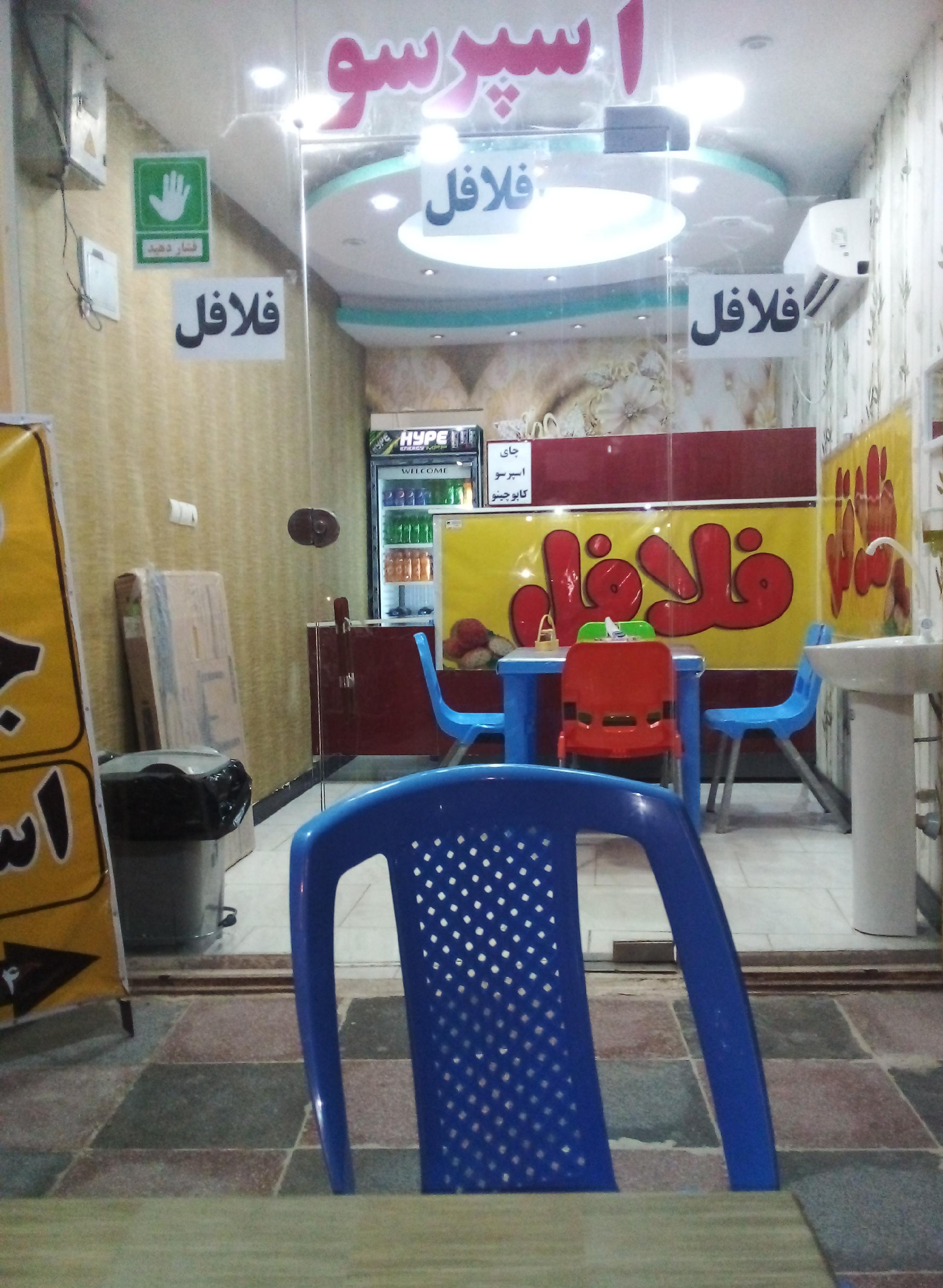 فلافل جزیره