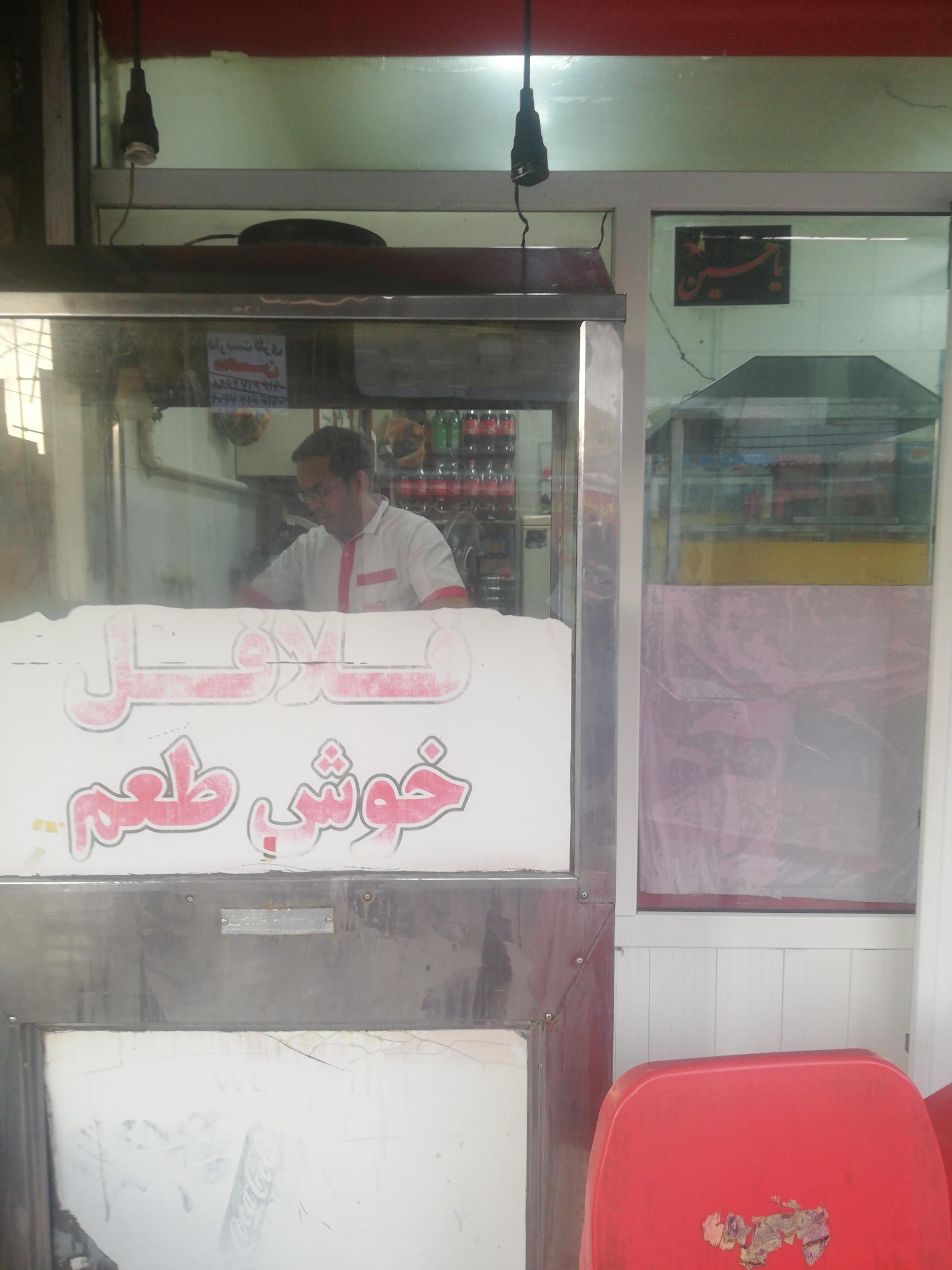 فلافل سرای خوش طعم