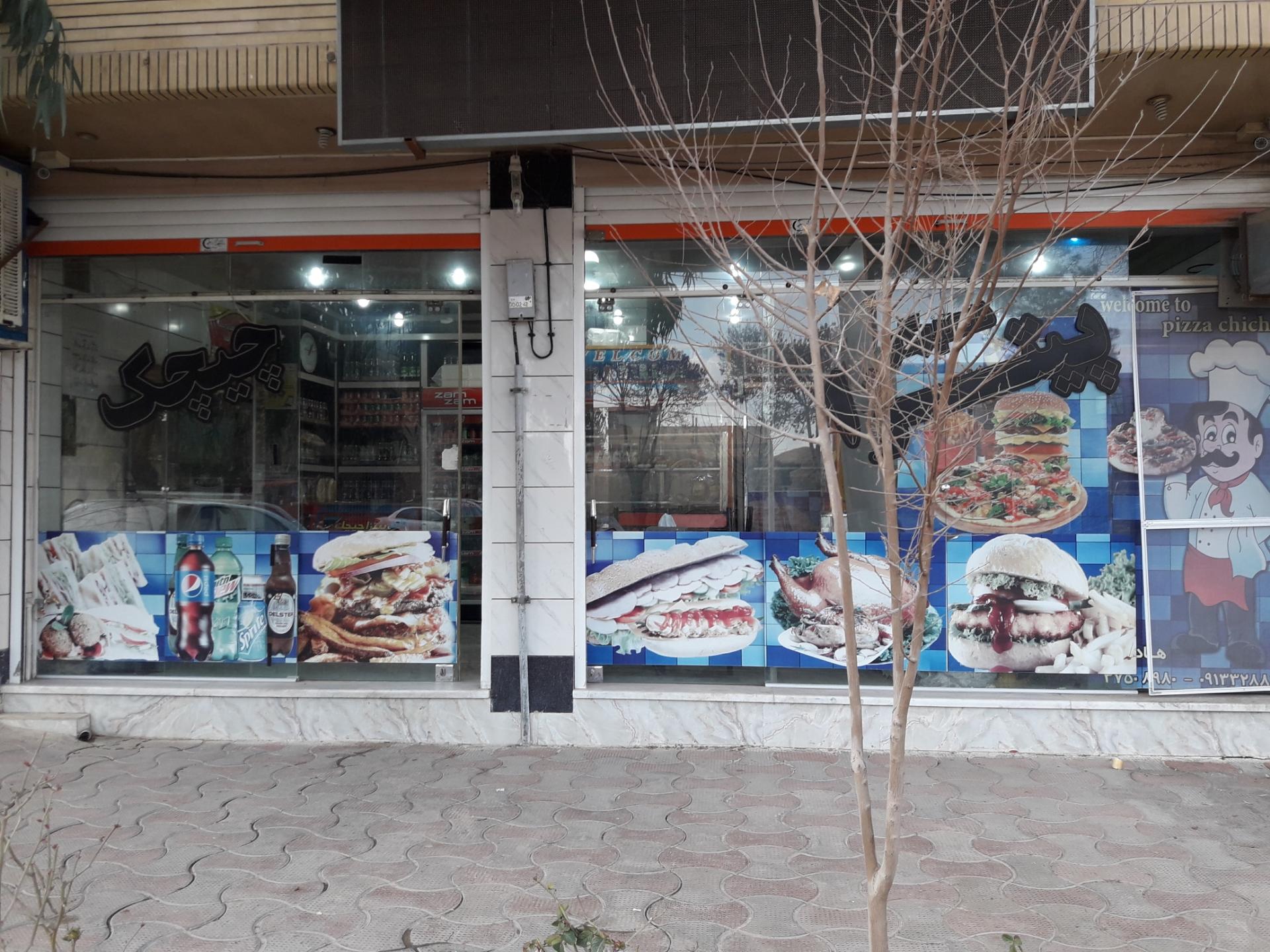 فلافل عمو قاسم