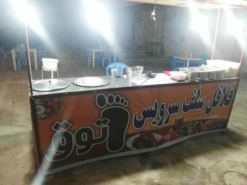 فلافل پاتوق بهترین فلافلی جنوب