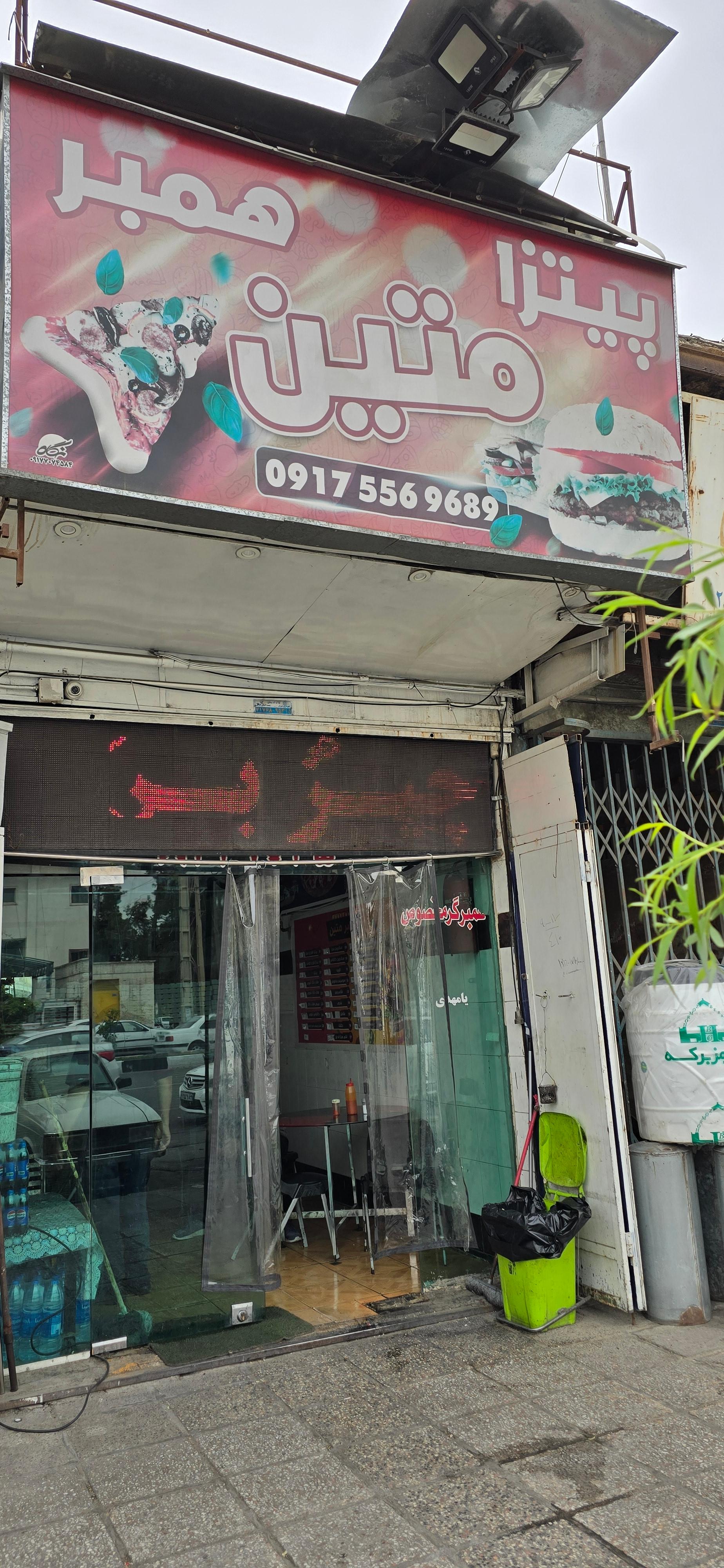 فلافل کده اروند