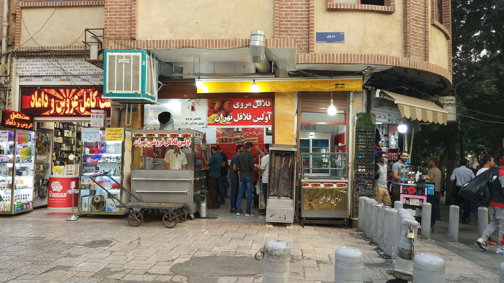 فلافل کنجدی مروی