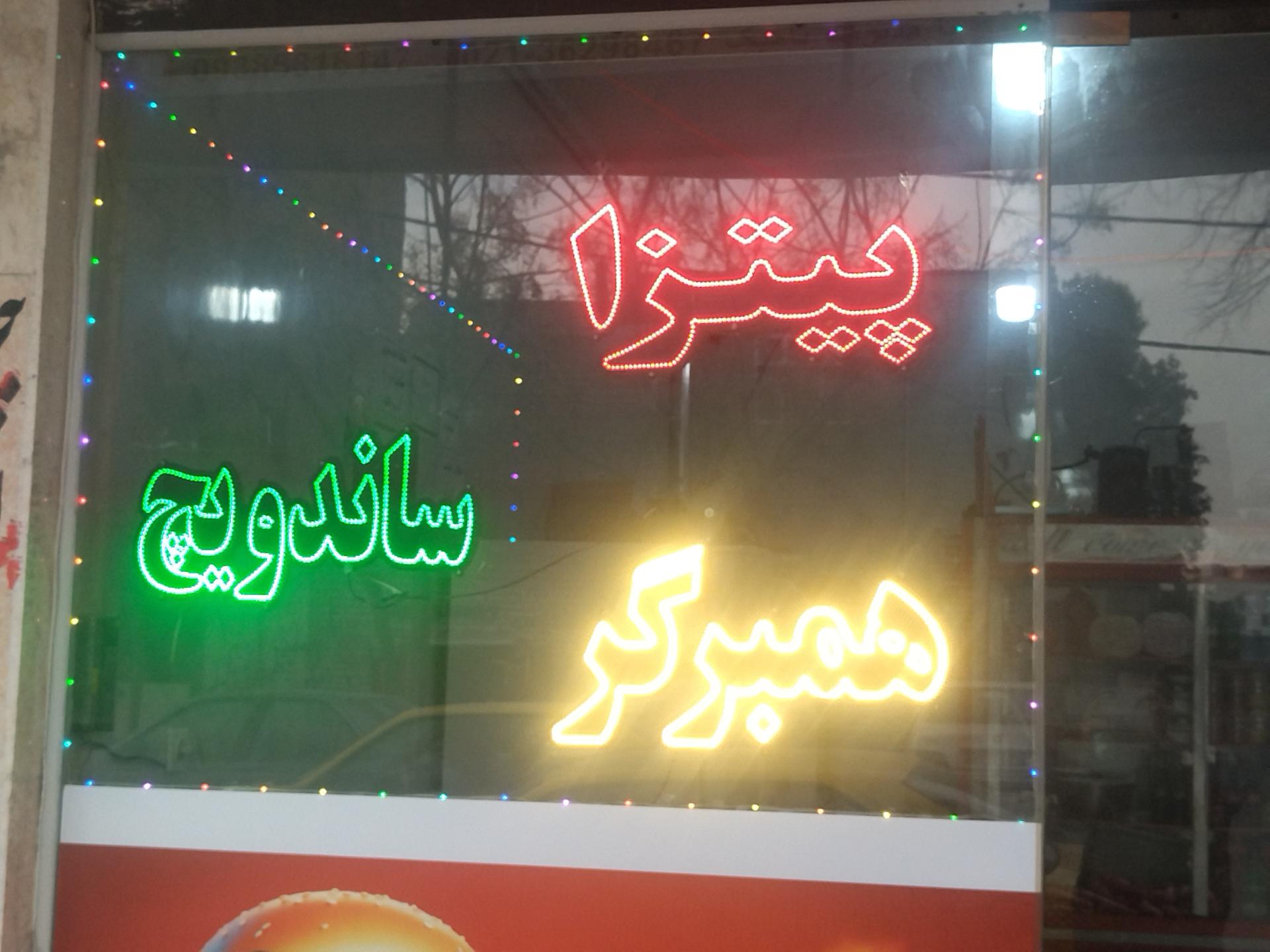 فلاویچ ایلیا