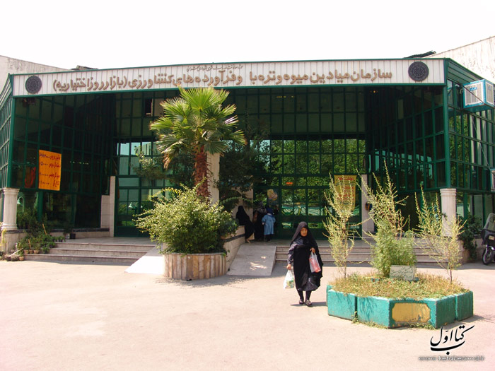 فلسطین