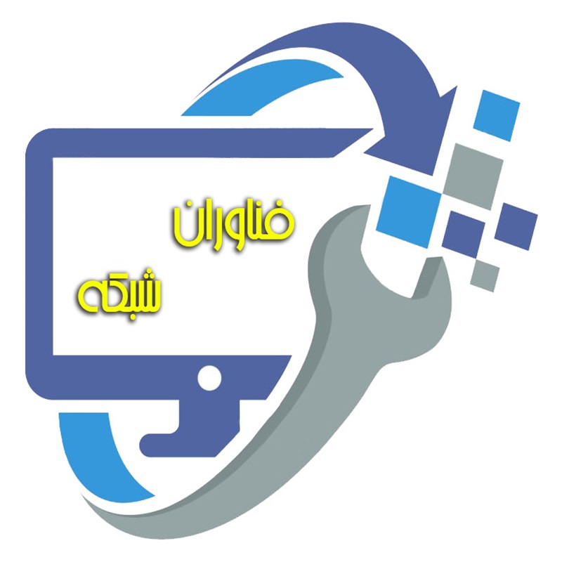 فناوران شبکه