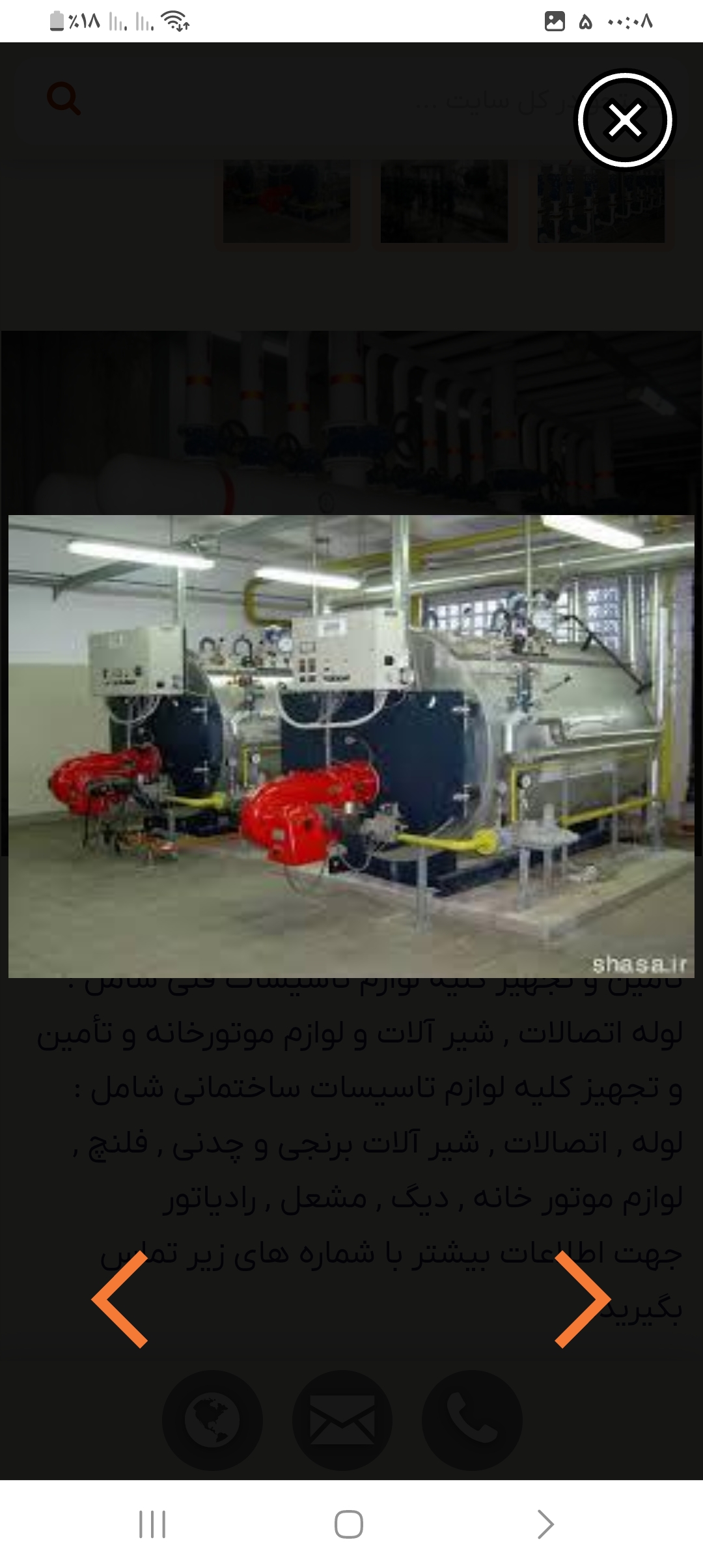 فنی سادات مبین نقش جهان
