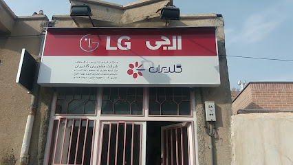 فنی مهندسی قائم