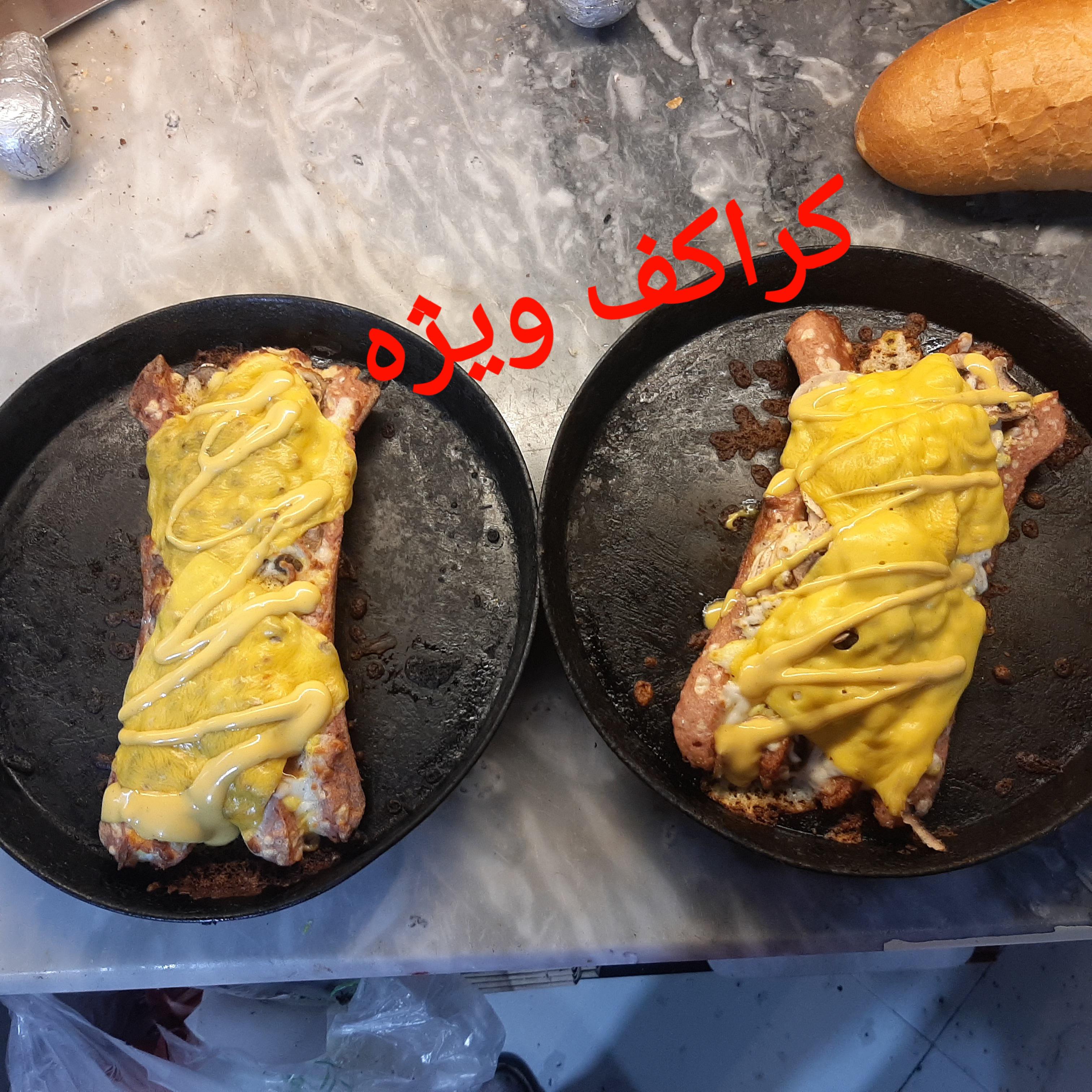 فودلند