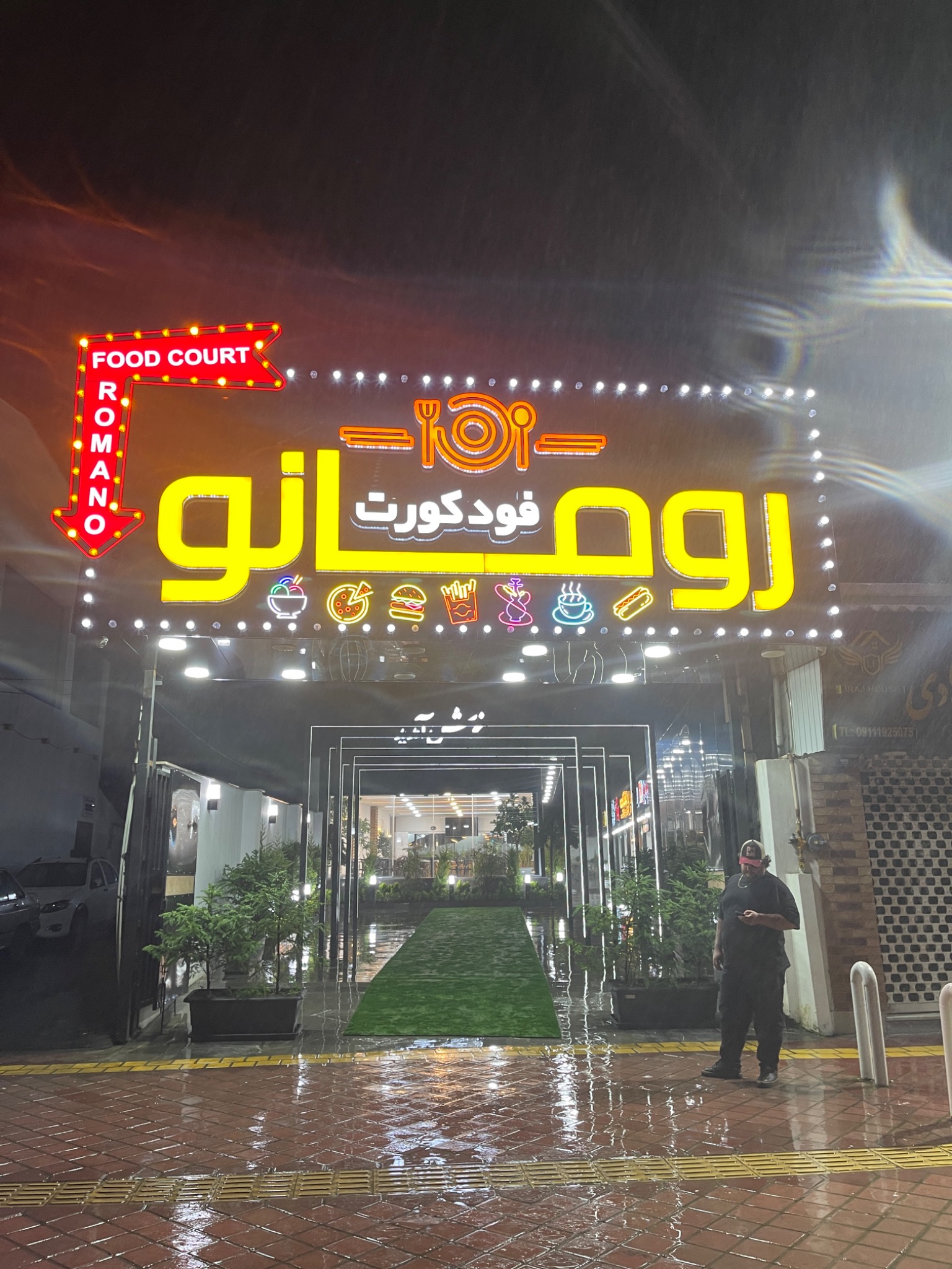 فودکورت رومانو