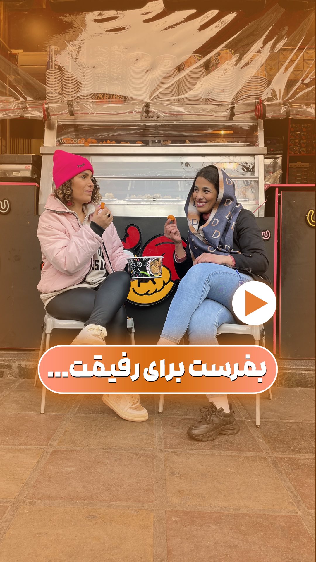 فودکیلویی | سوخاری کیلویی
