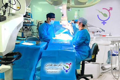 فوق تخصص ناباروری مردان اصفهان